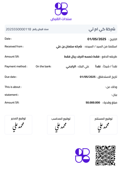 مراكز لتعليم التجويد Icon