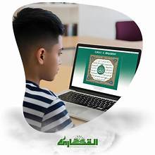 أكاديمية القارئ لتحفيظ القرآن الكريم وتعليم اللغة العربية أونلاين (Al Qari Academy)