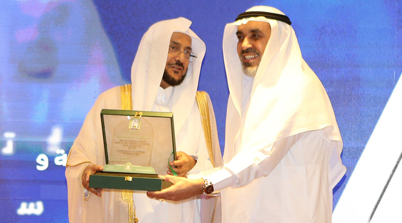 وزير الشؤون الاسلامية والدعوة والإرشاد يكرم مجمع الملك فهد لطباعة المصحف الشريف